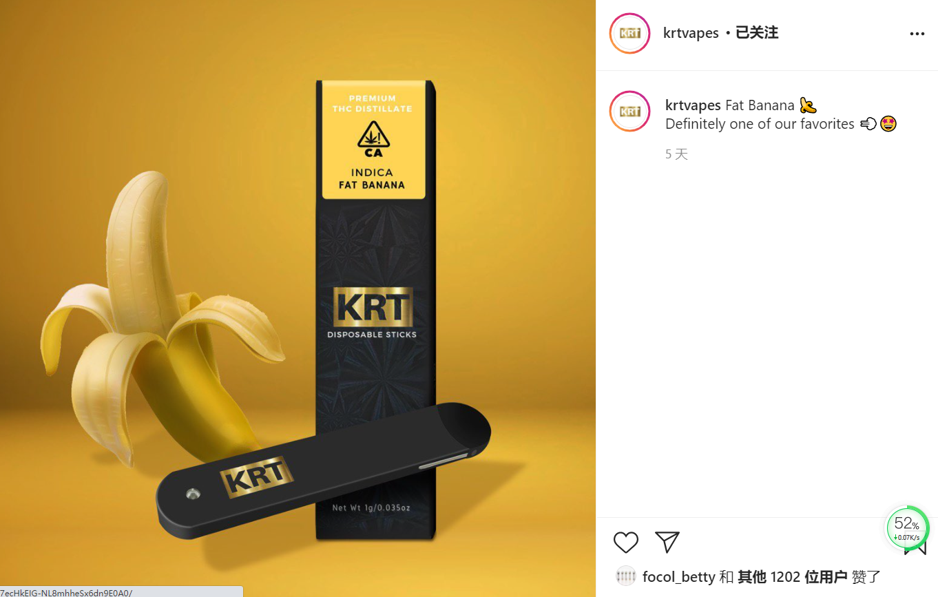 krt disposable stick